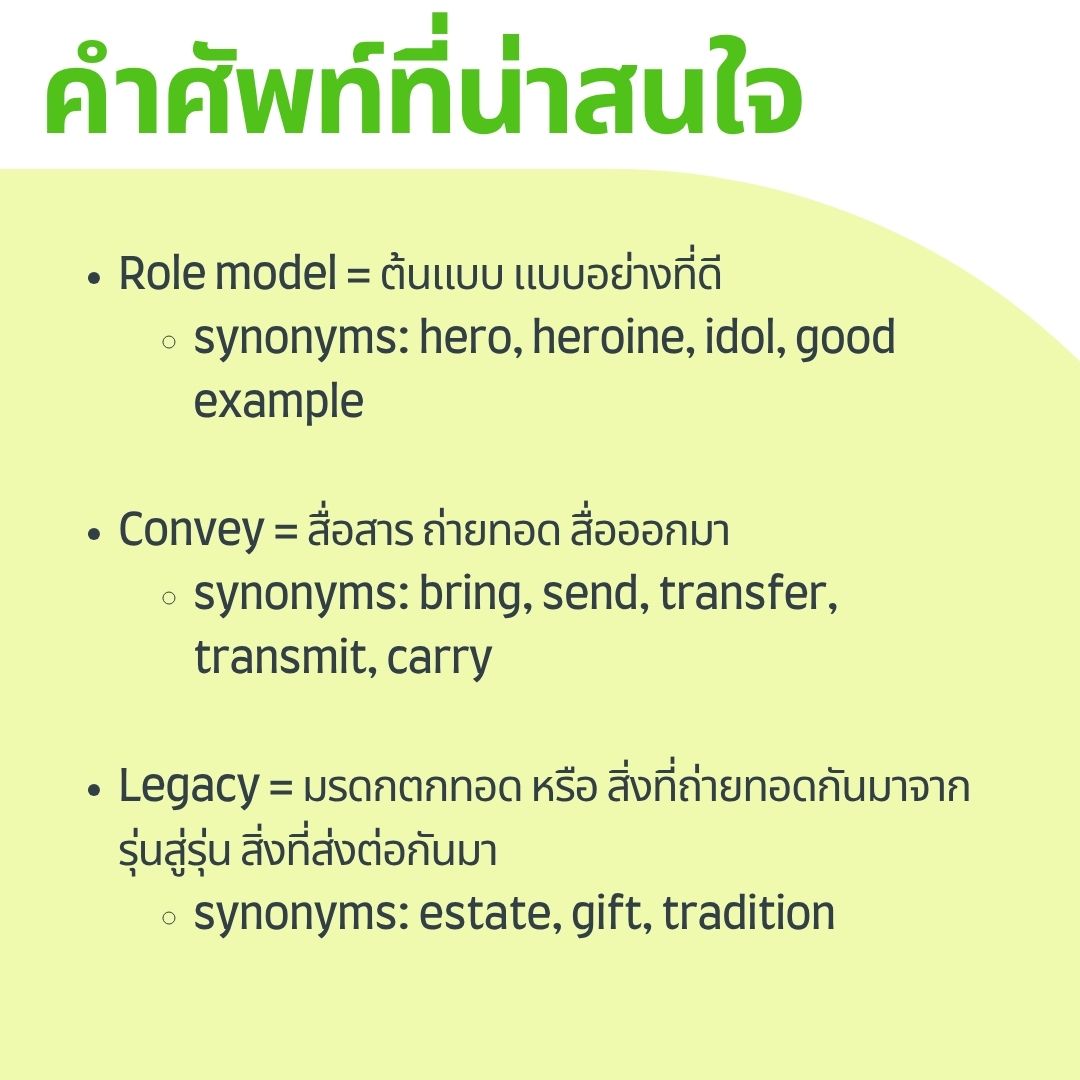 ielts vocab 1