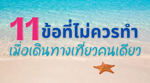 share image