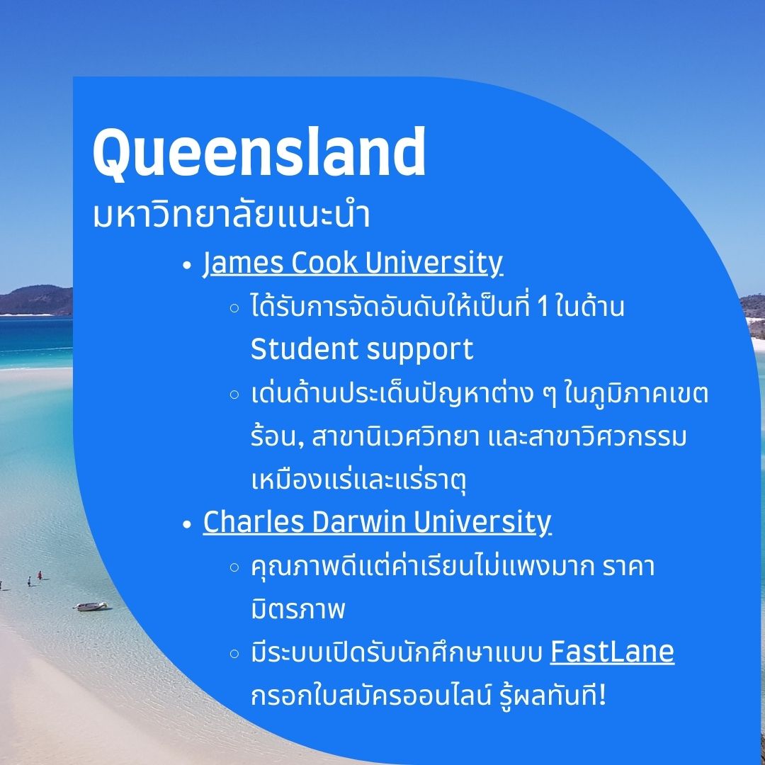 Queensland
