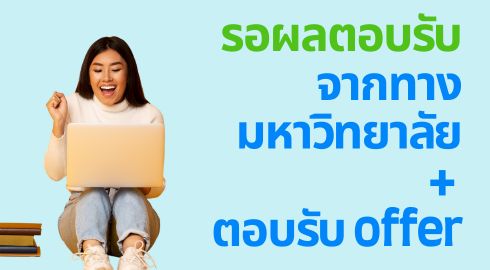 accept offer