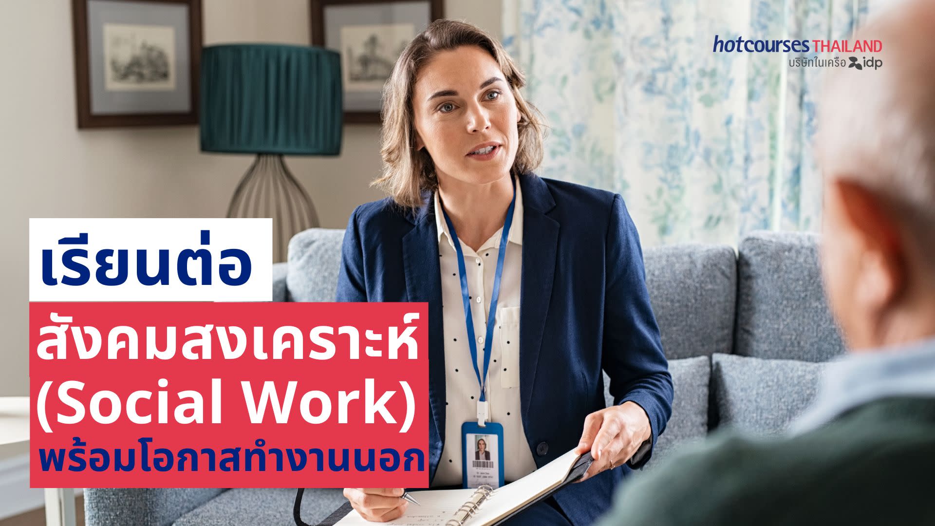 all information about social work degree