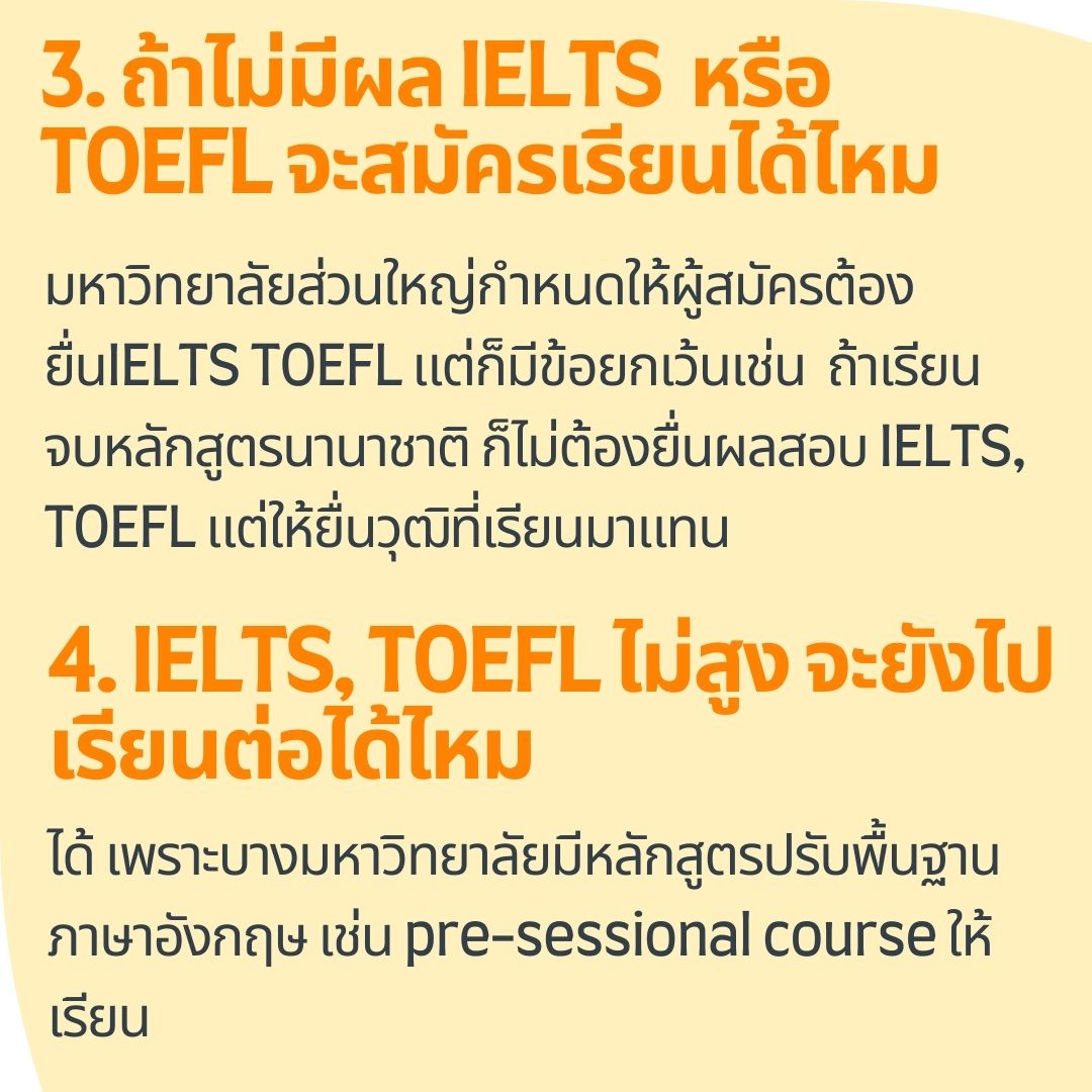 faq4
