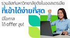 รวมมหาวิทยาลัยดังในออสเตรเลียที่เข้าง่ายที่สุด มีลุ้นได้ offer สูง มีที่เรียนต่อป.โทสบาย ๆ