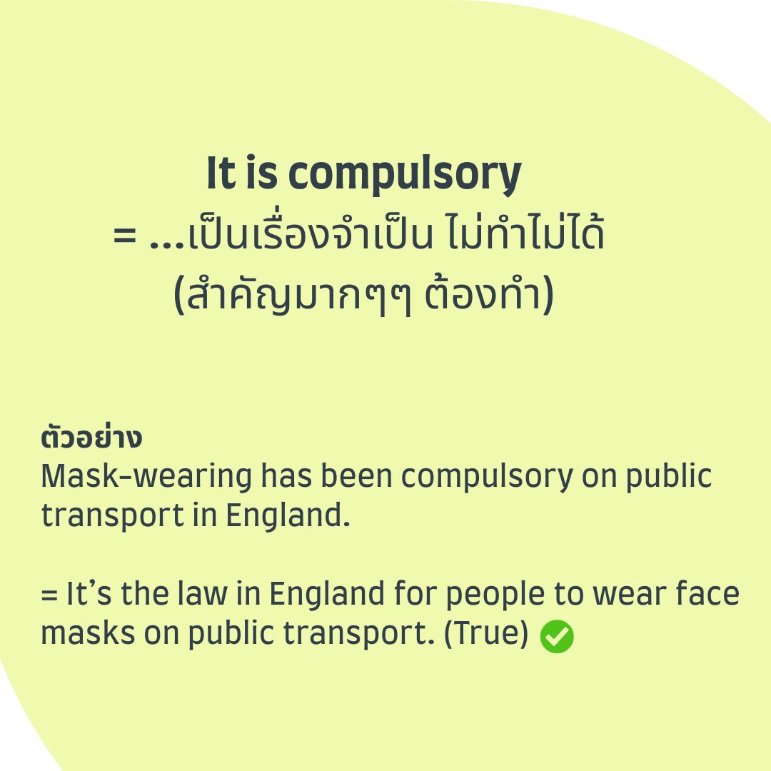 compulsory