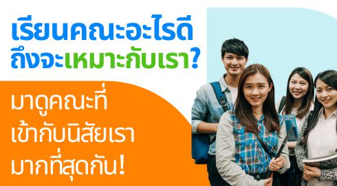 MBTI cover people smiling