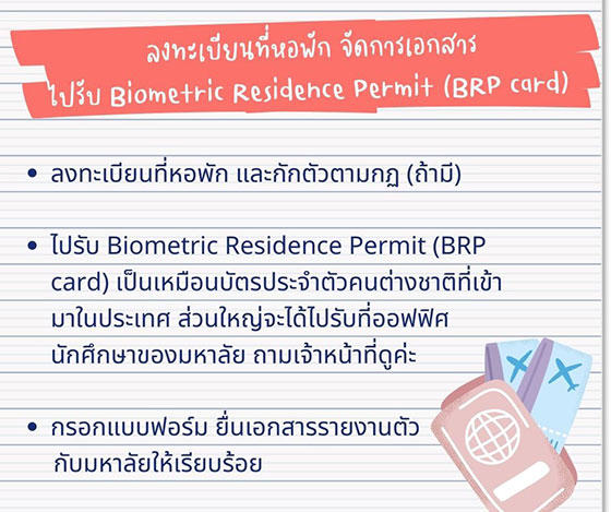 guide-uk05