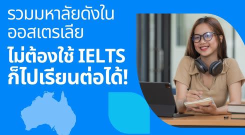 happy student studying in Australia