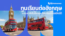 scholarships to study in uk universities for thai students