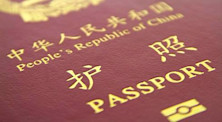 Cómo solicitar una visa estudiantil de China