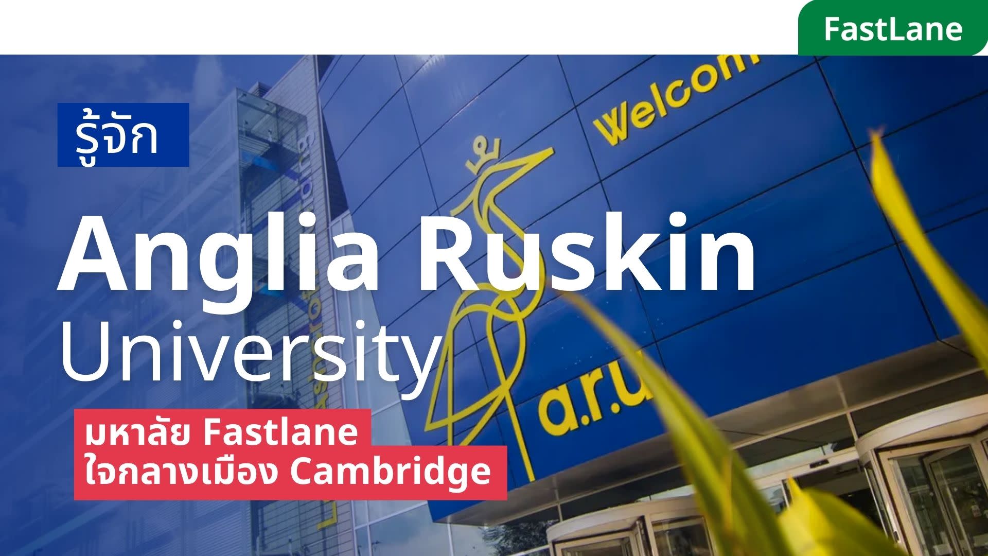 all about studying at Anglia Ruskin University in the UK