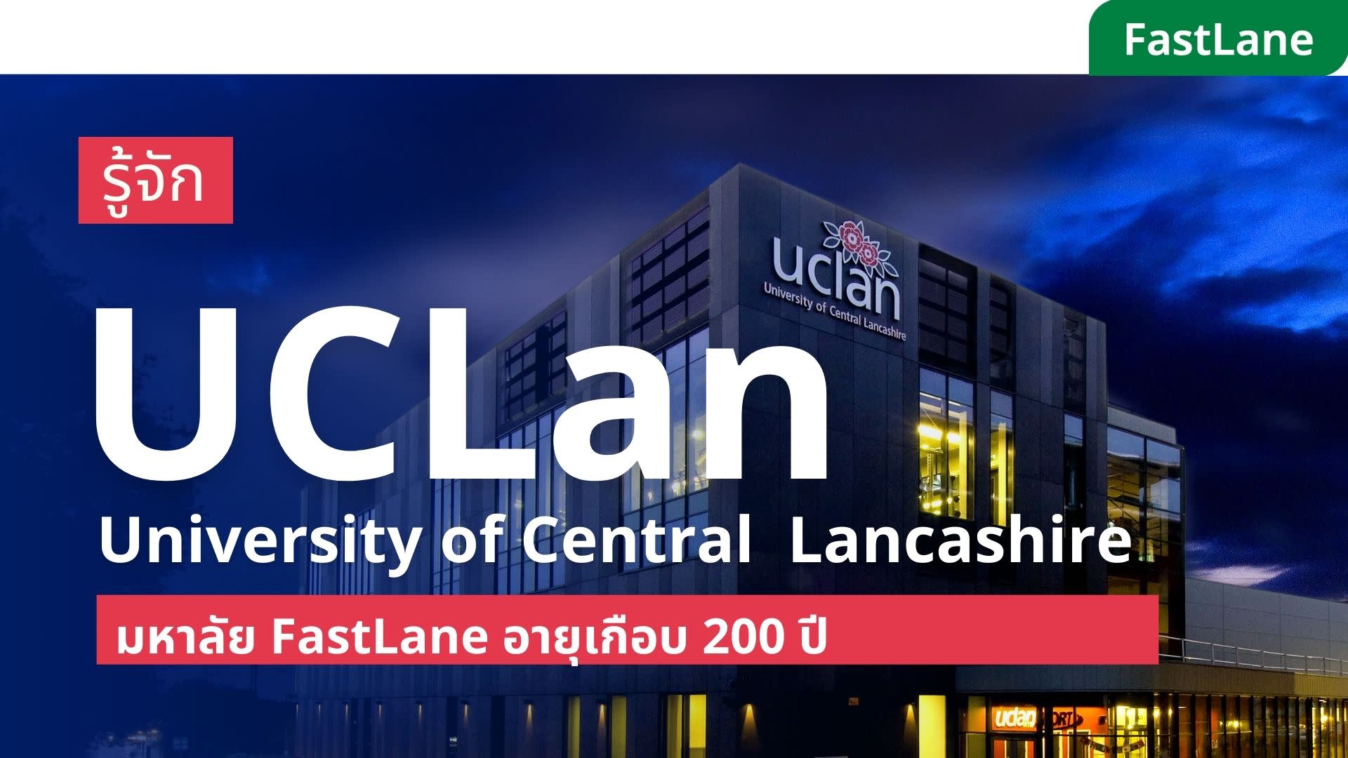 all about studying at University of Central Lancashire 
