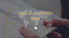 ما المقصود بالدراسة عبر الحدود الوطنية؟