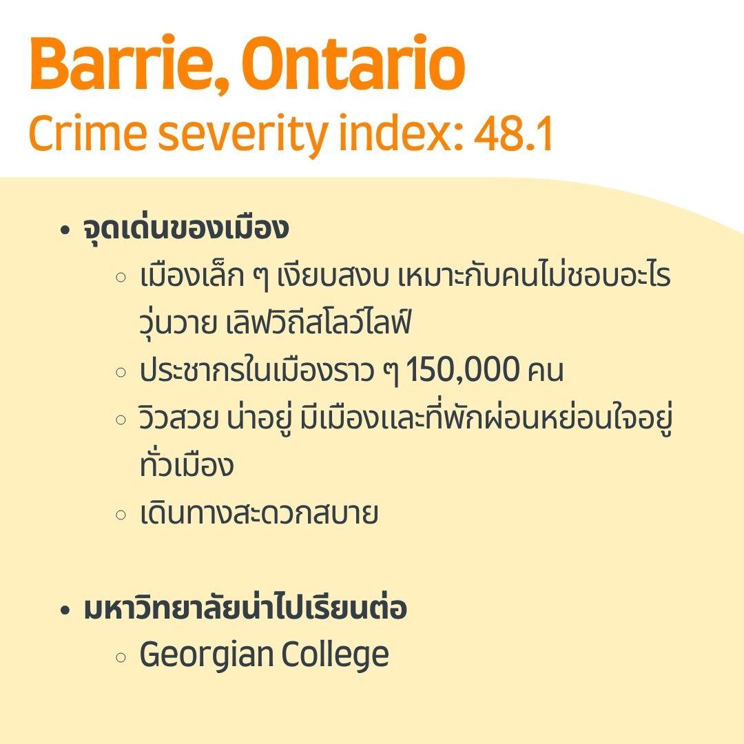 Barrie
