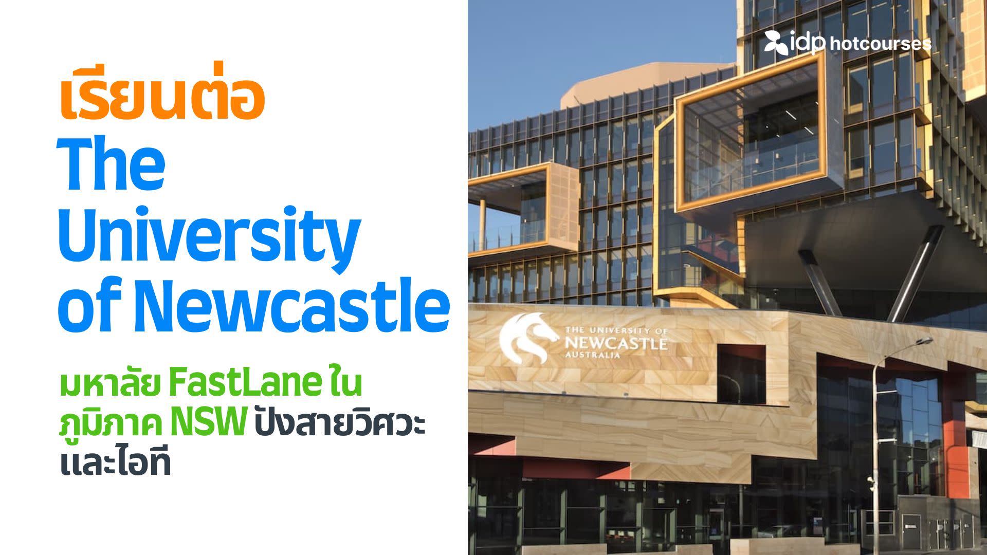 all about studying the University of Newcastle