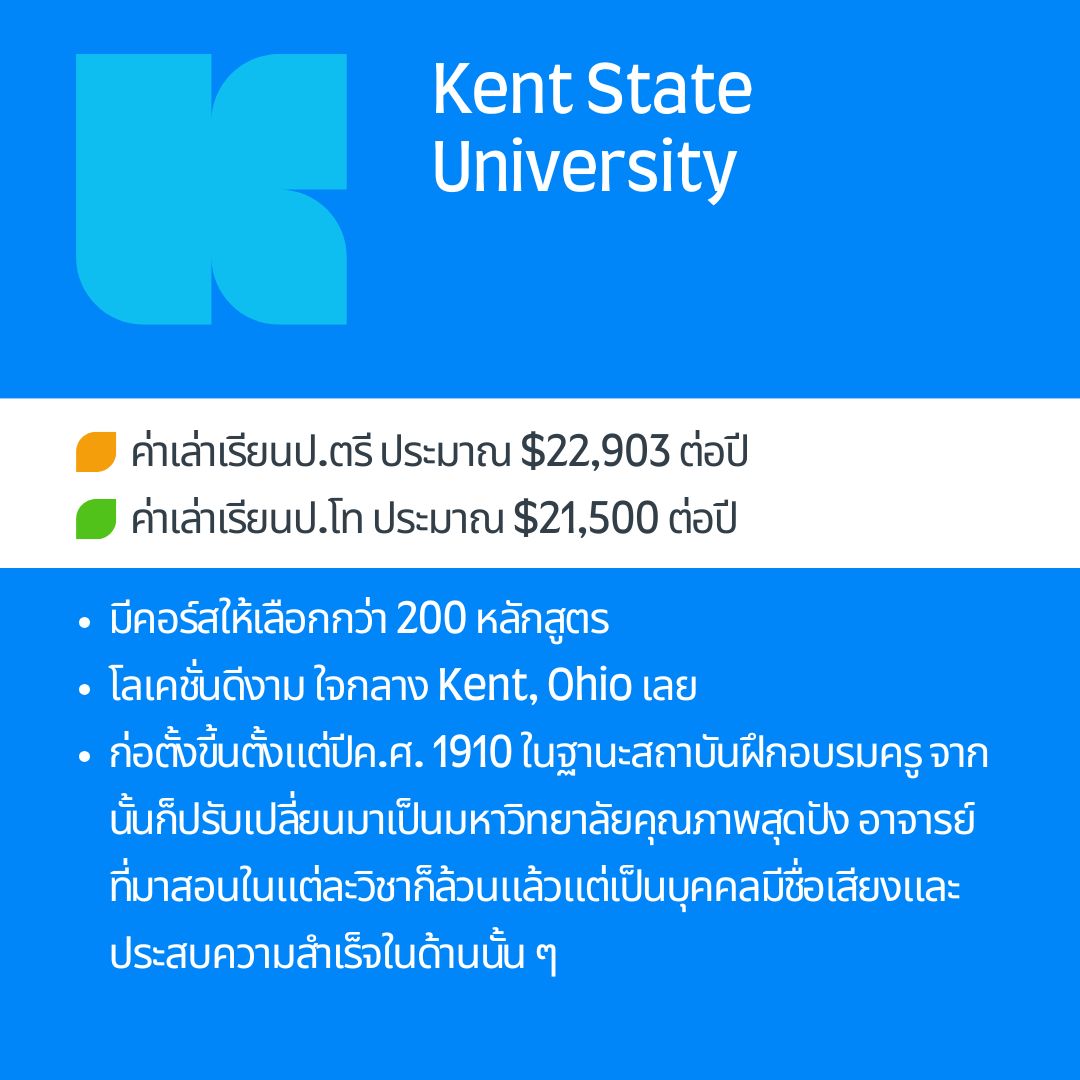 Kent state