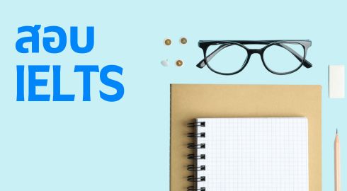 ielts