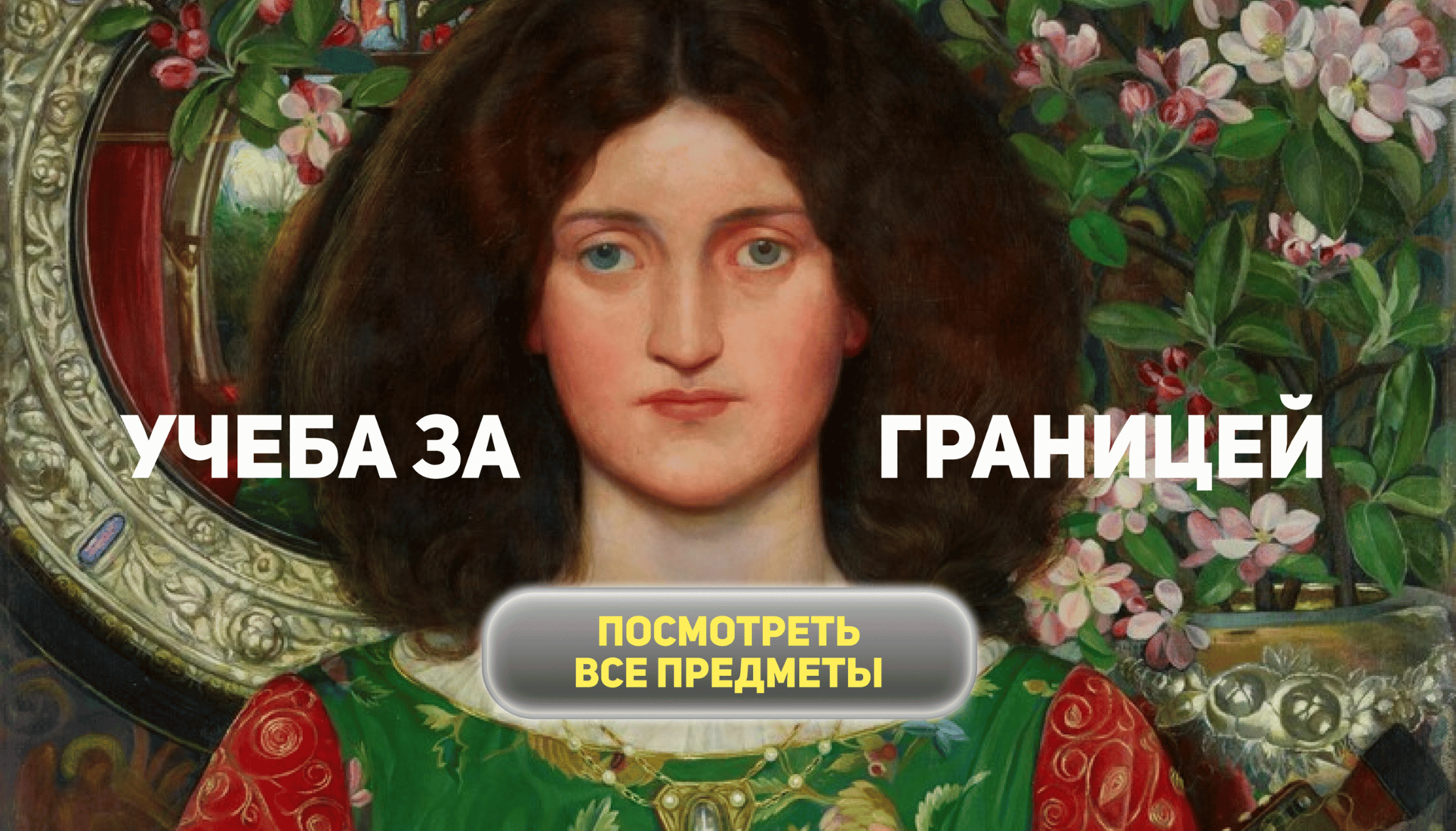 Реструктуризация