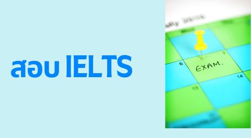ielts