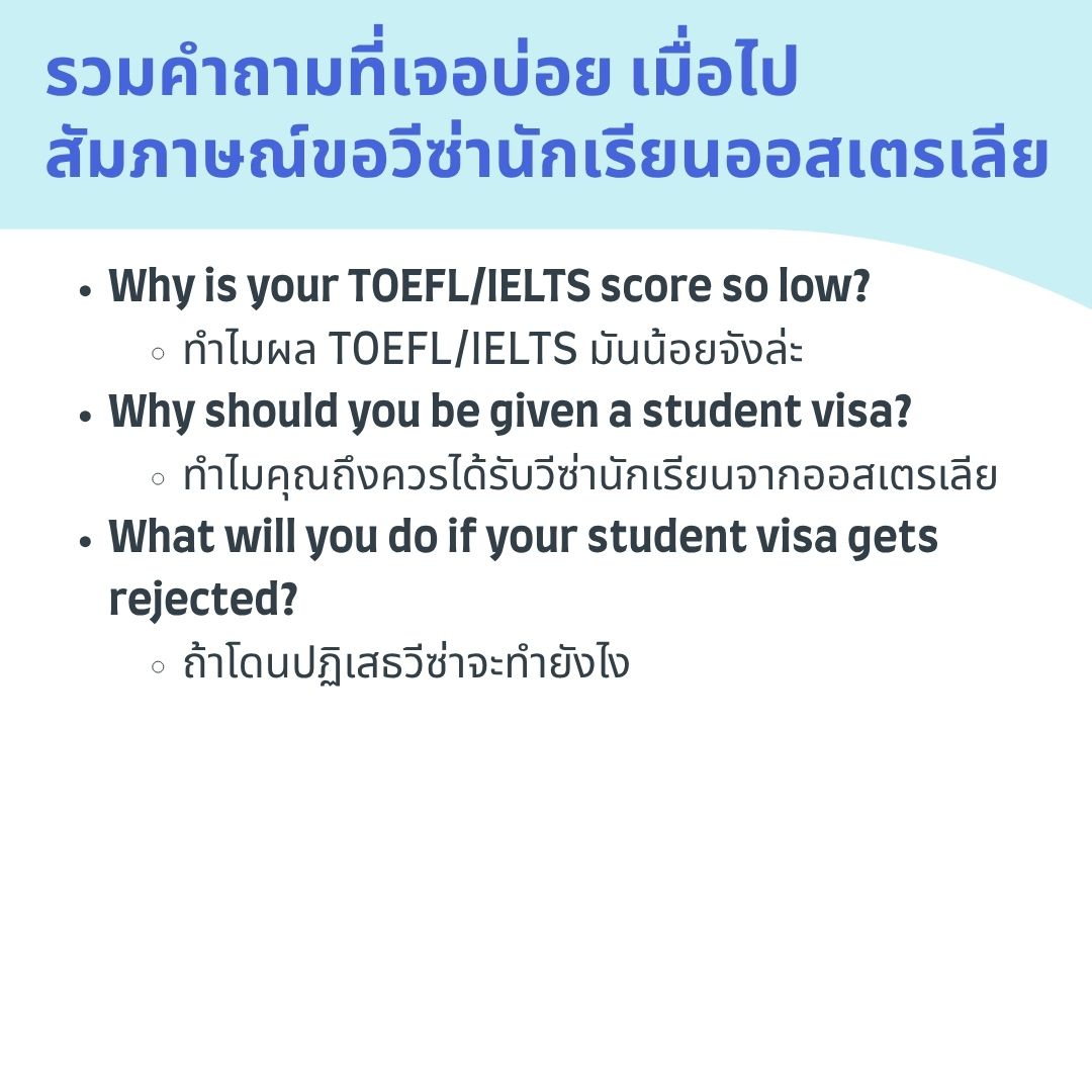 question 7