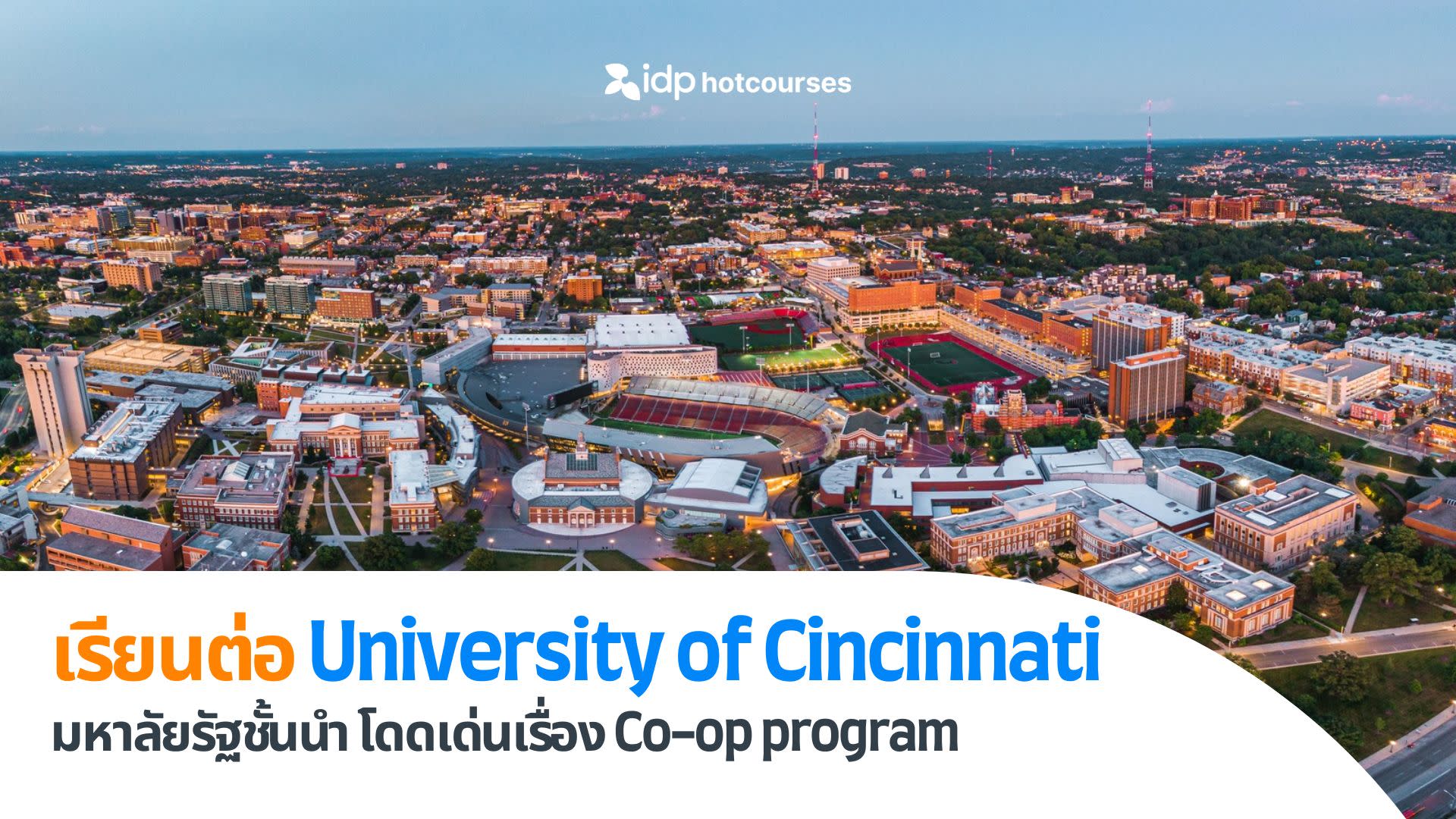 all about studying at university of cincinnati