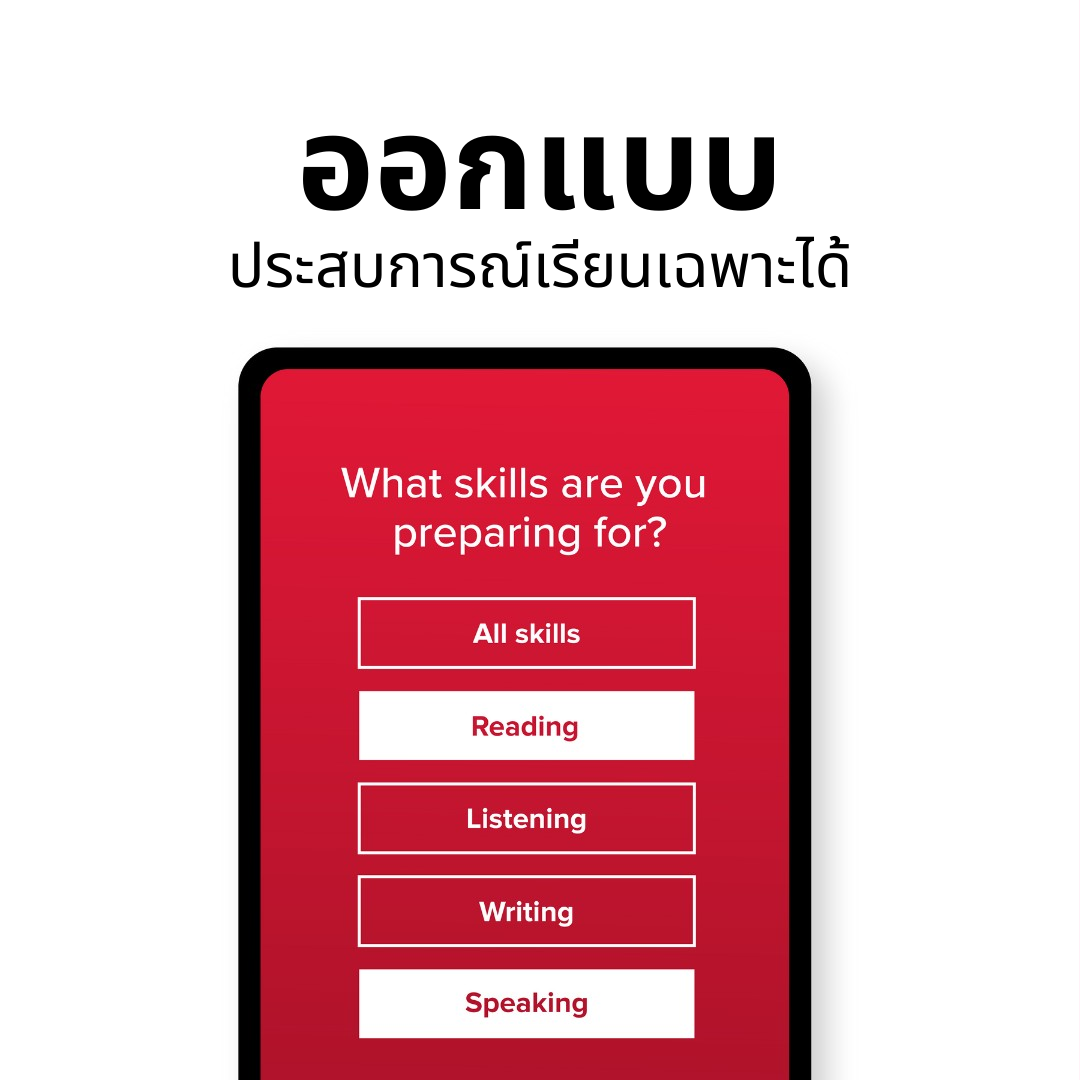 IELTS by IDP application