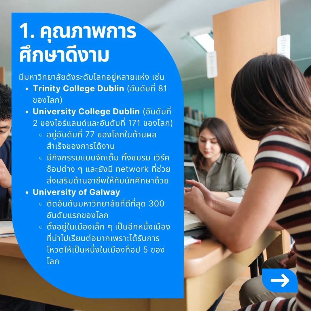 good education