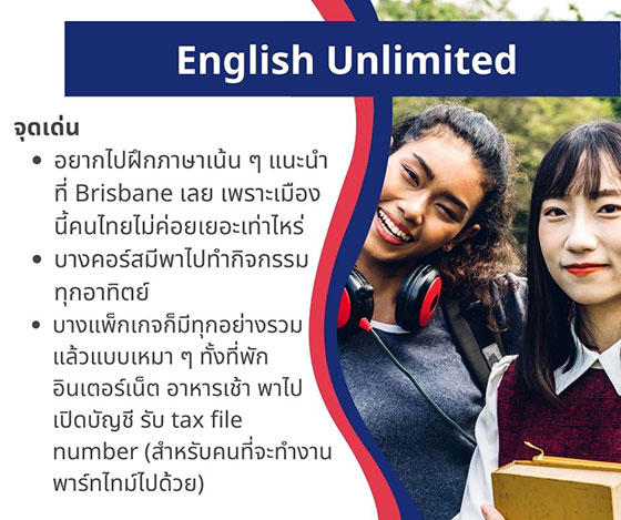 language school aus english unlimited