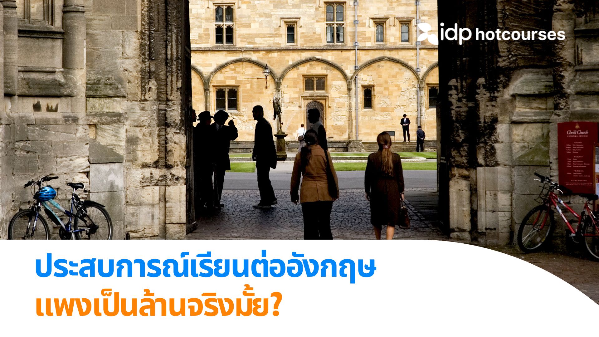 how much does it cost to study UK