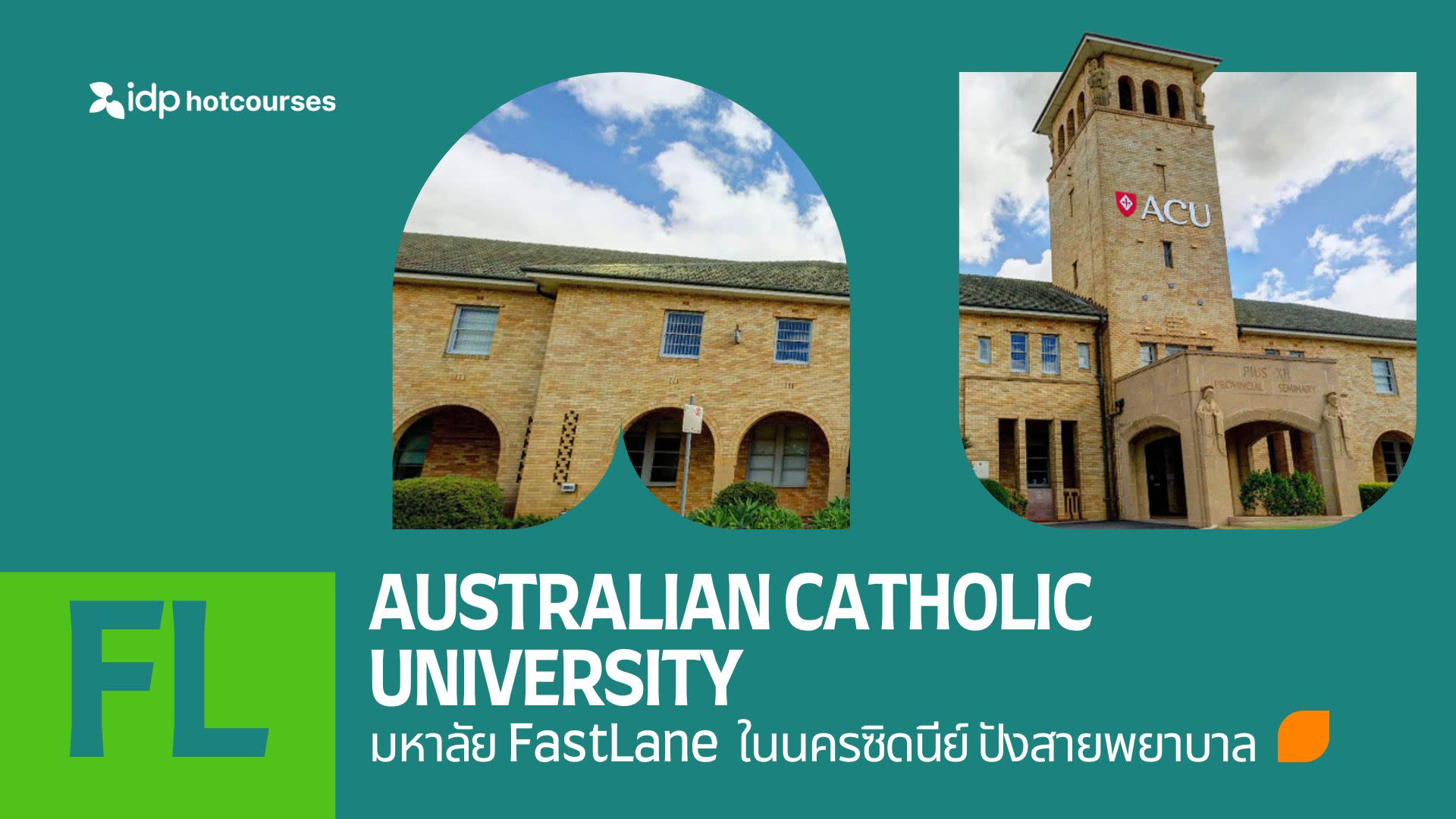 all about studying Australian catholic university