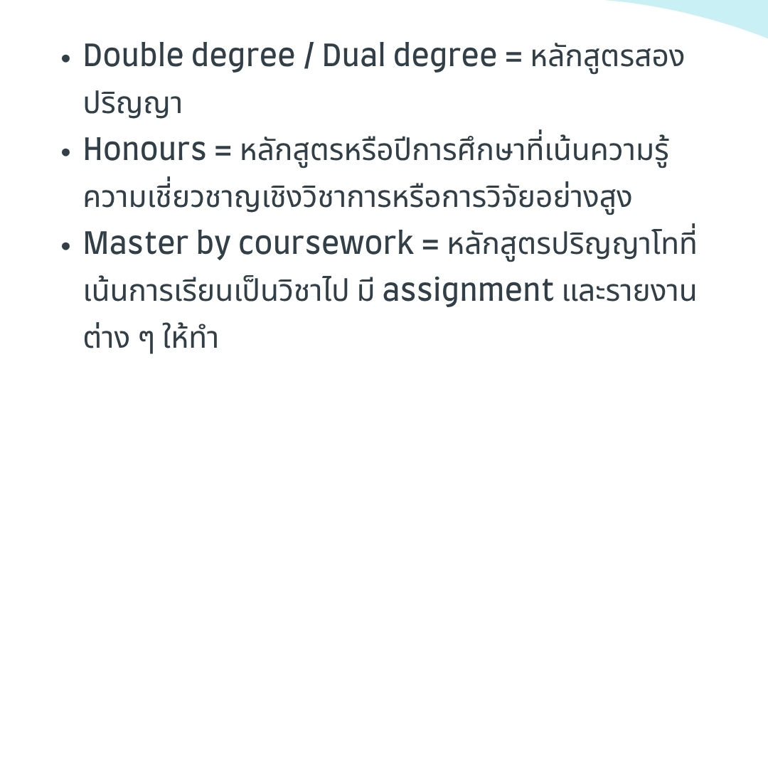 Australia glossary 08