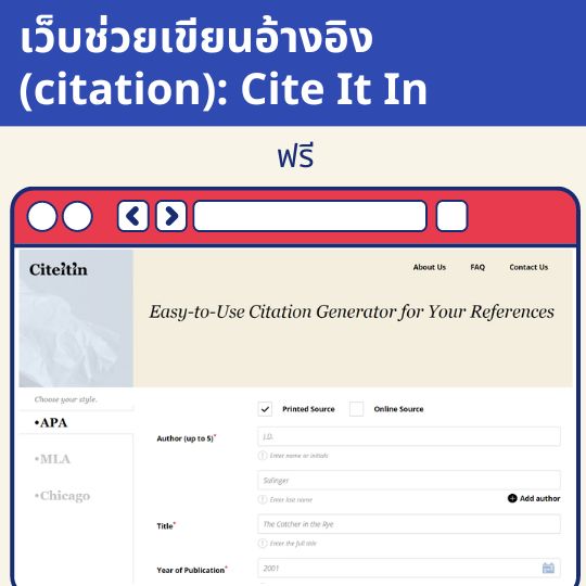 cite it in