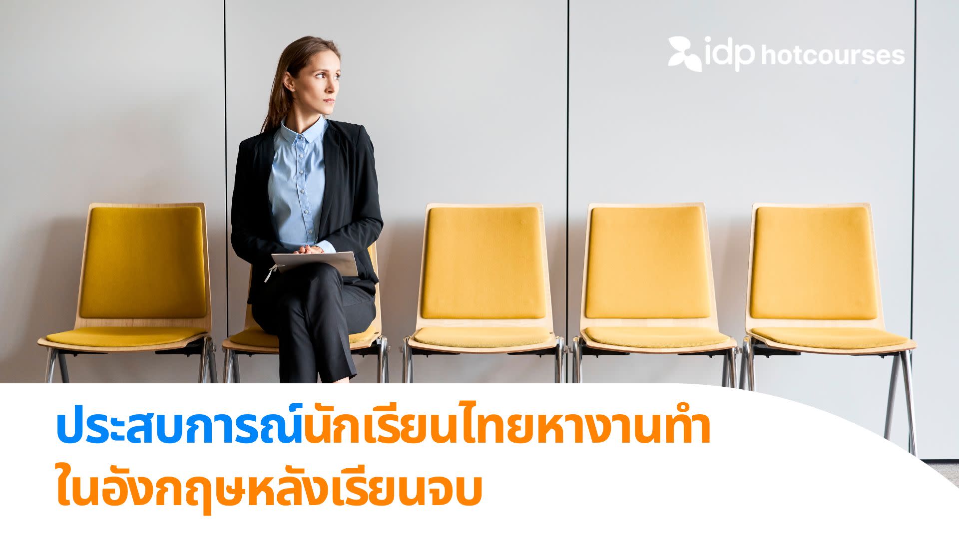 thai students graduated and looking for job in the uk