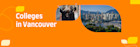 Universities in Vancouver for International Students