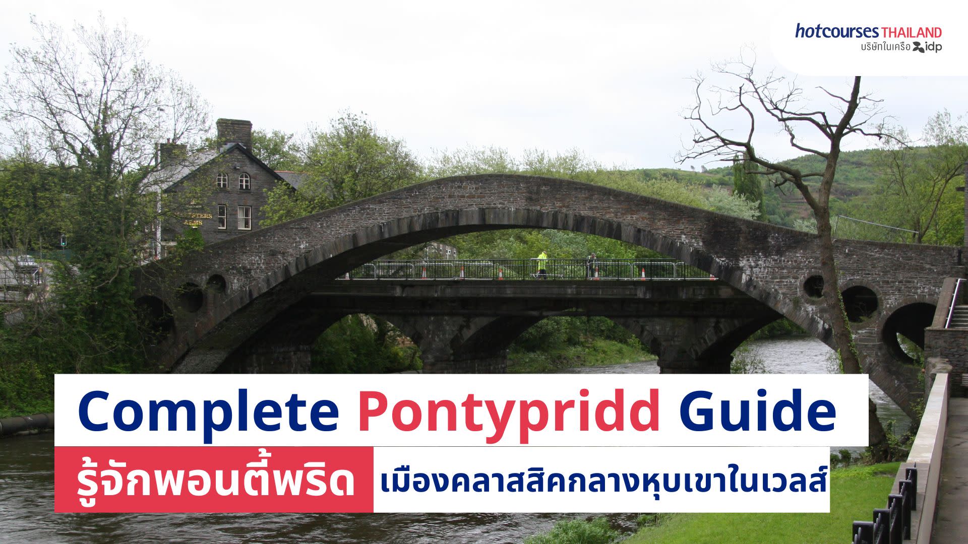 all about studying in pontypridd in wales