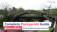 all about studying in pontypridd in wales