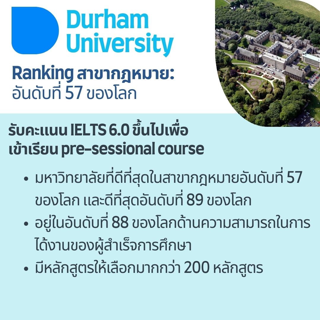 durham university