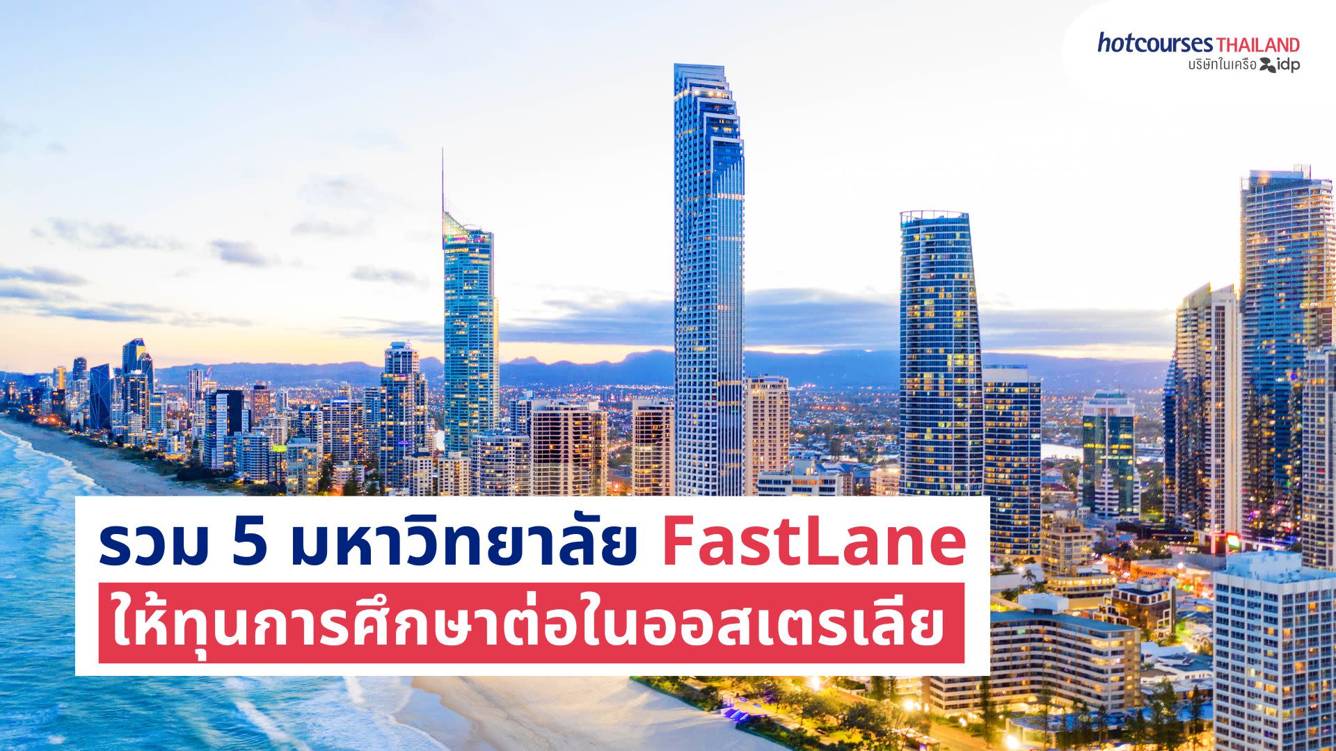 5 scholarships from top universities in australia