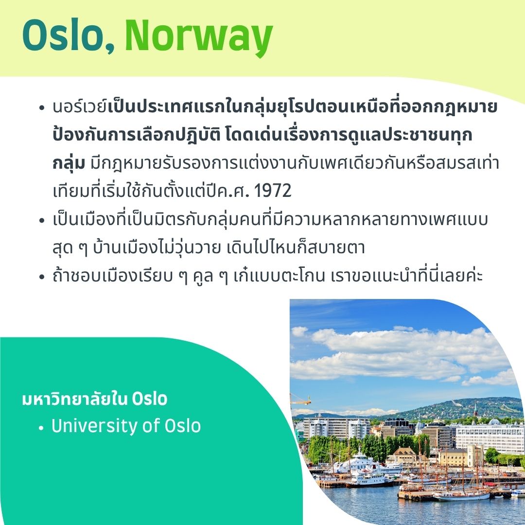 oslo