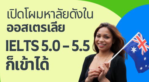 ielts 5.0