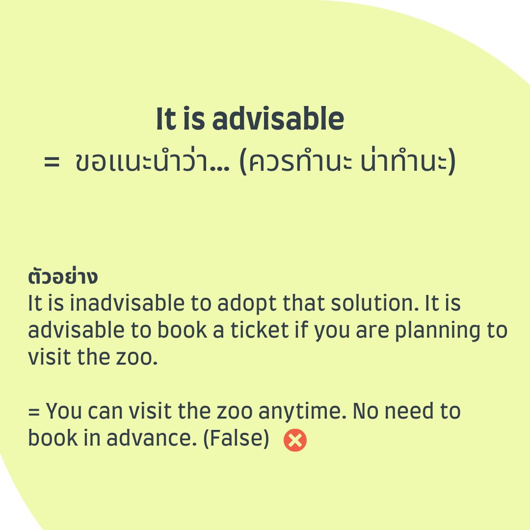 advisable