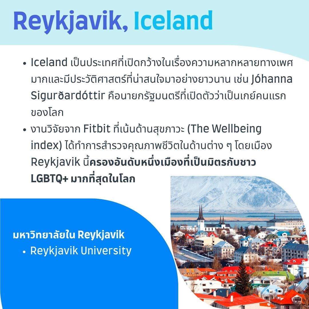 Reykjavik