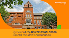 scholarships at city university of london
