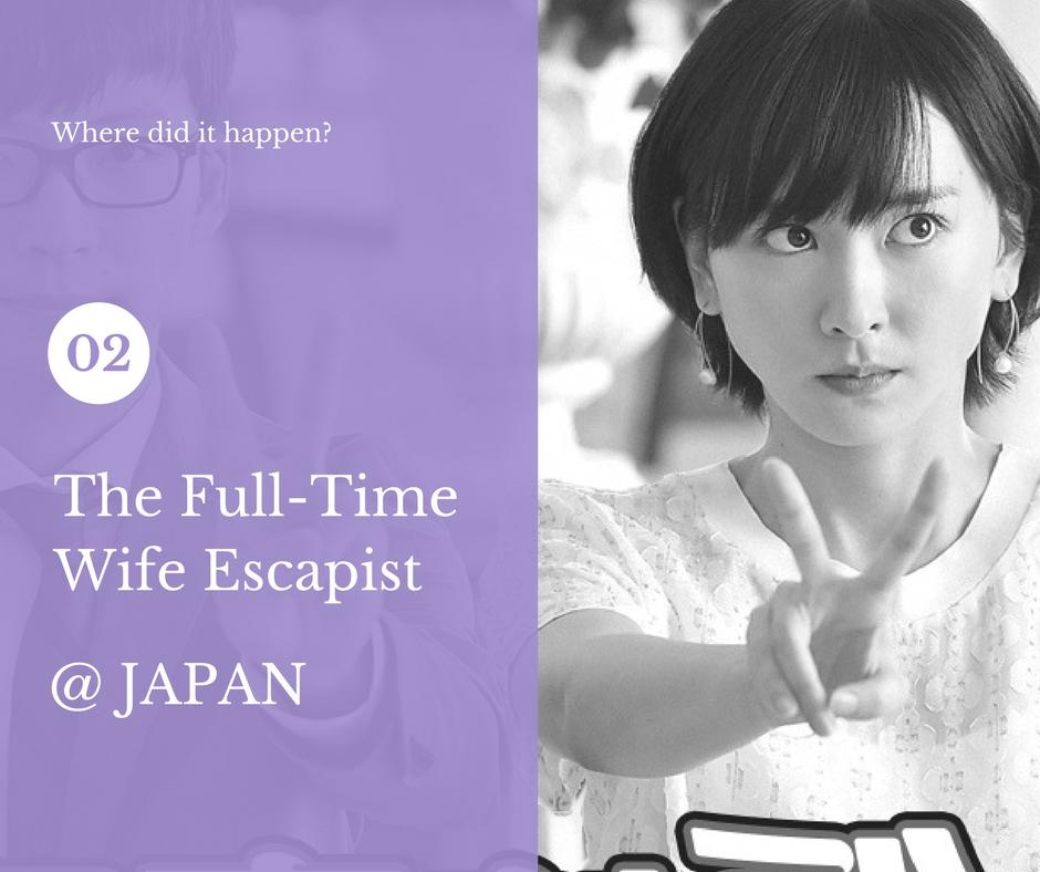 The Full Time Wife Escapist