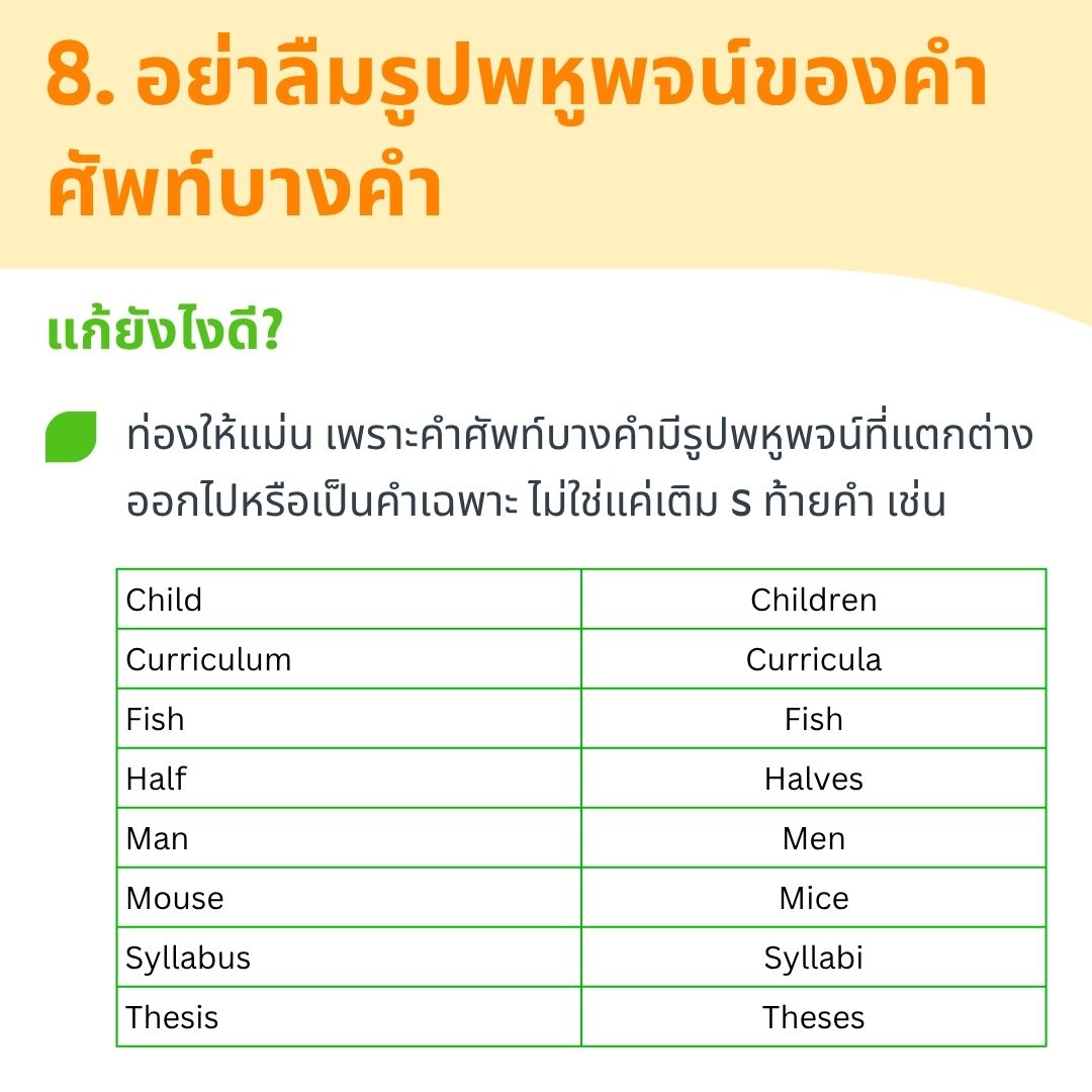 plural