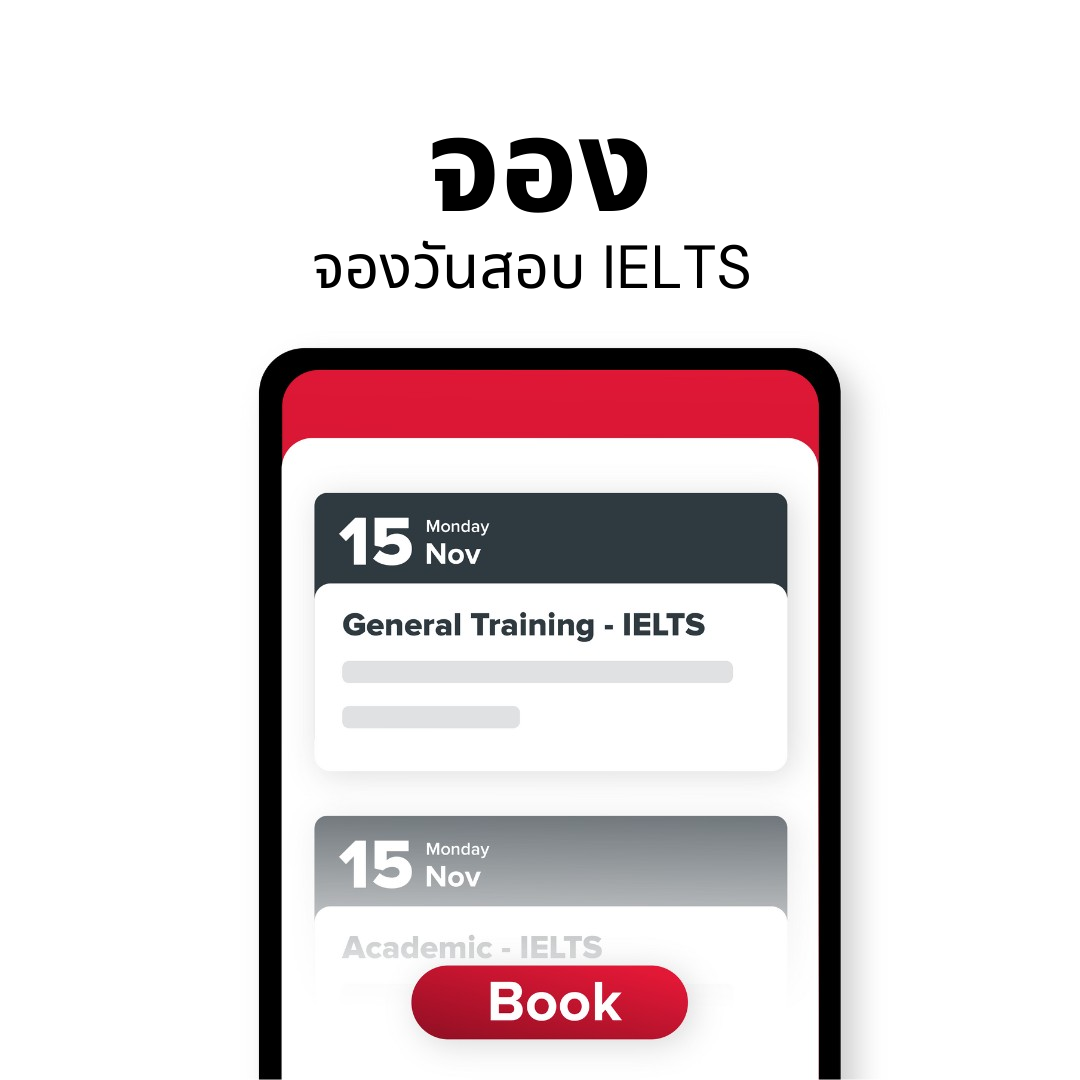 IELTS by IDP
