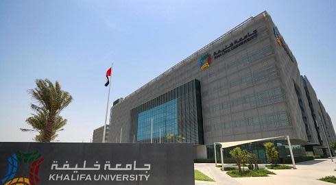 منحة جامعة خليفة 