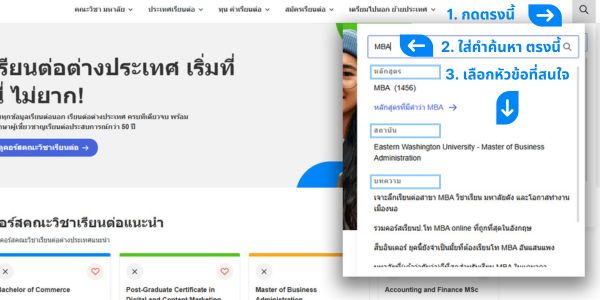 search all