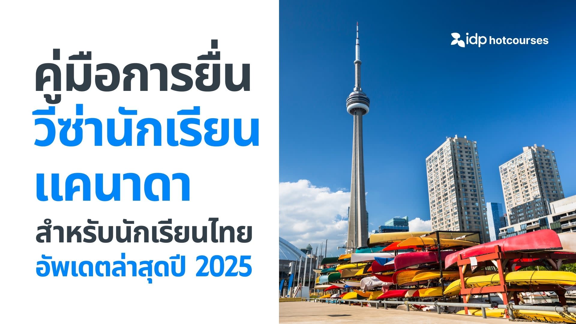 step by step apply for canada student visa for thai students 