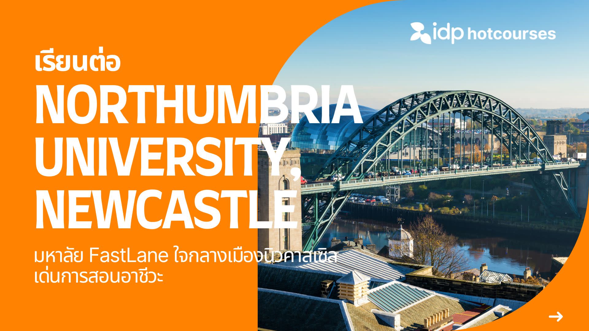 all about studying at Northumbria University Newcastle