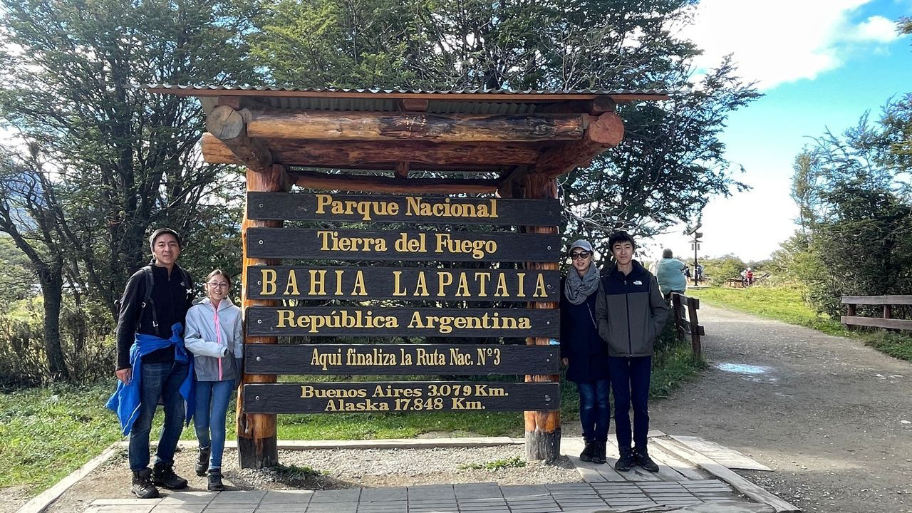 tierra fuego highway end